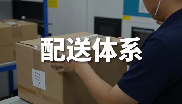 吉林省天罡玉电子商务有限公司持续优化供应链服务，满足配送体系需求